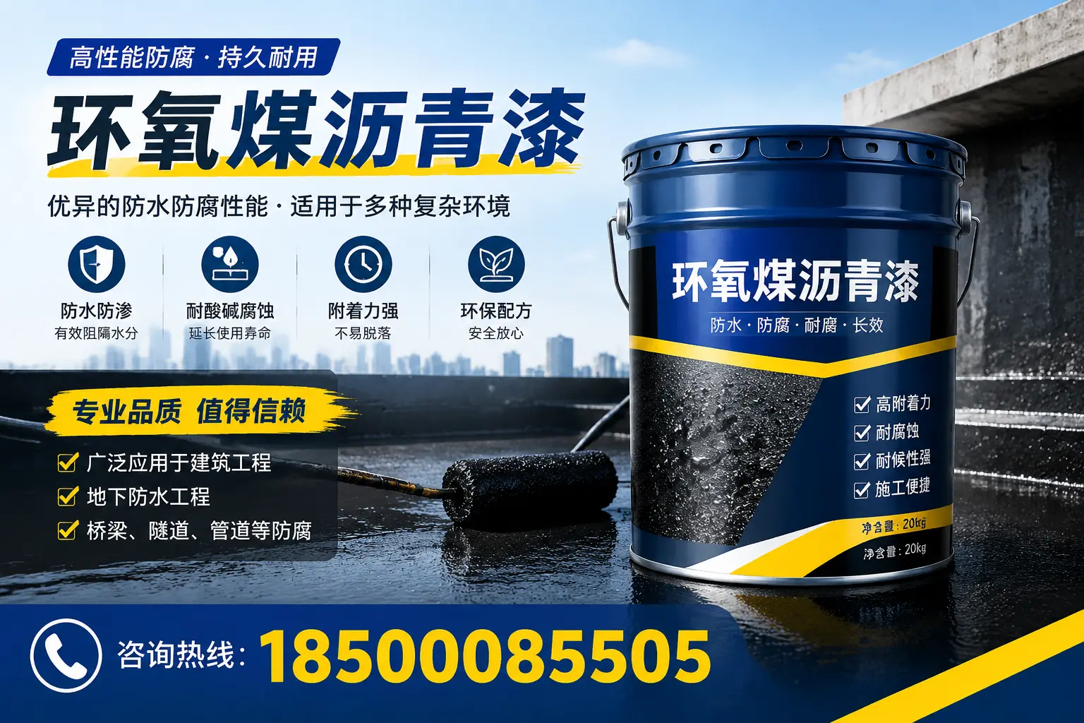 环氧煤沥青漆的储存与运输注意事项，中山企业须知